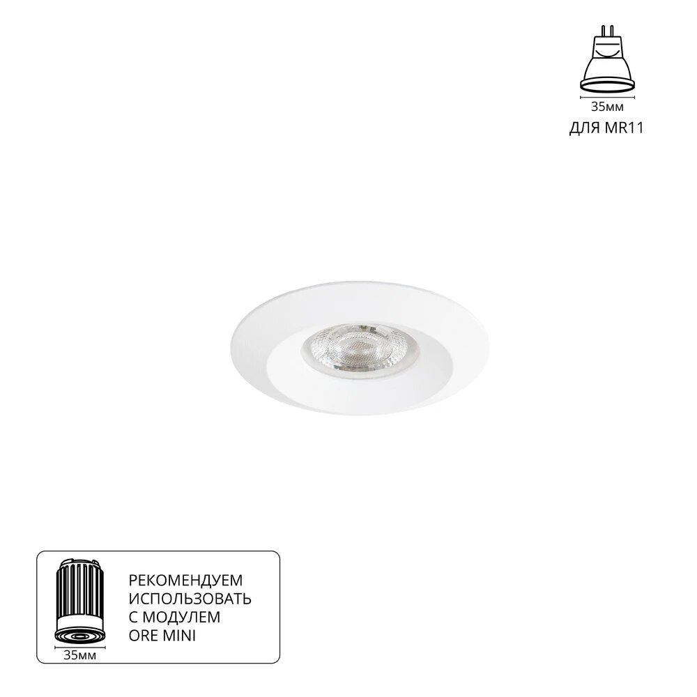 Потолочные светильники Arte Lamp MIRA MINI A2761PL-1WH