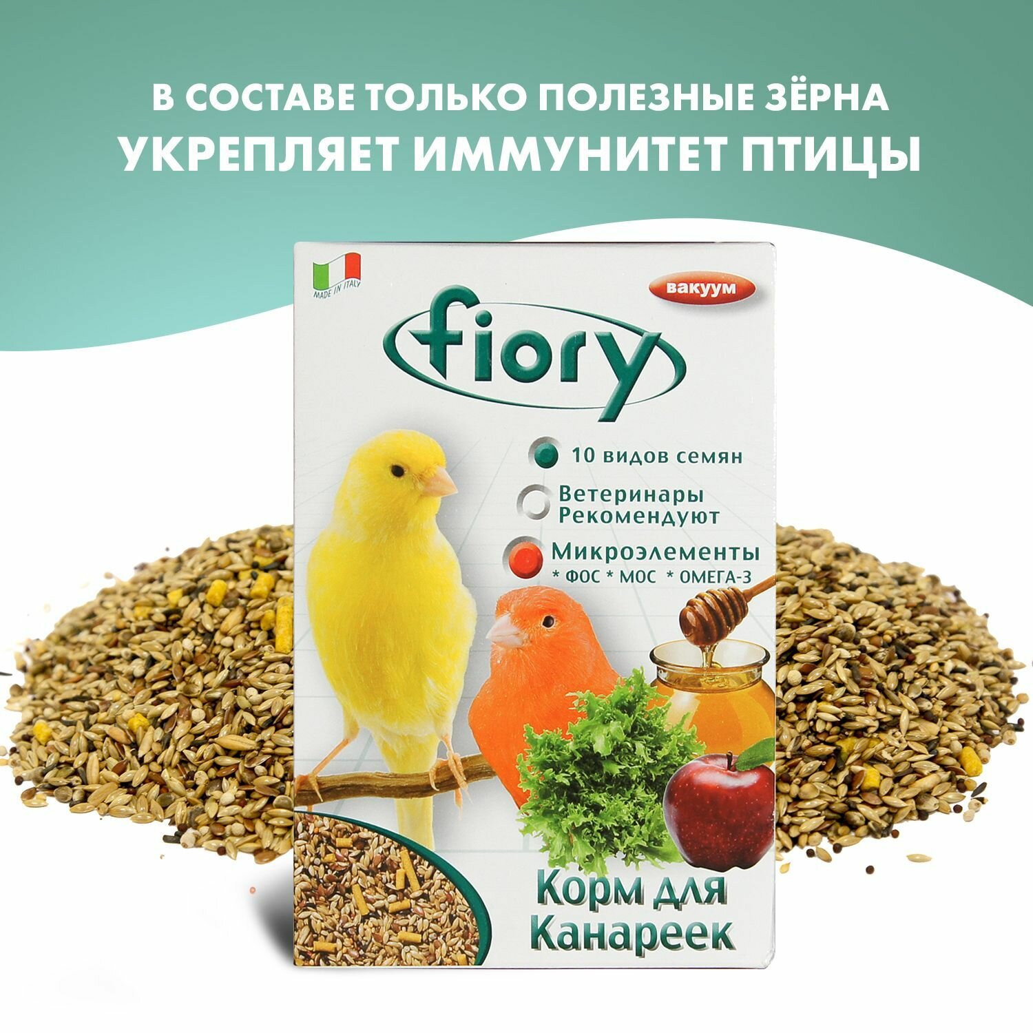 Корм для канареек Fiory Canarini повседневный сбалансированный, 400 г