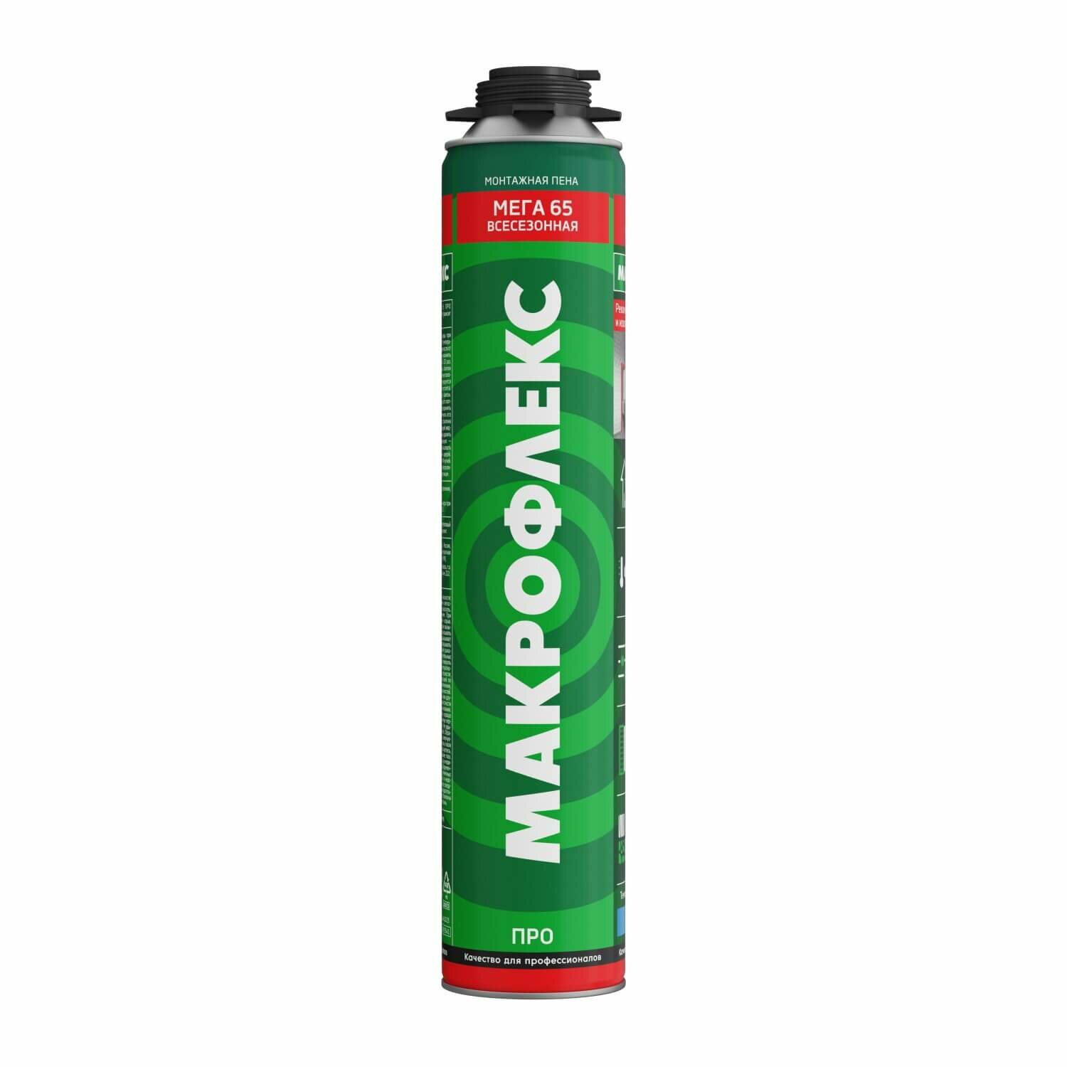 Пена всесезонная Макрофлекс Мега 65 про (850мл)