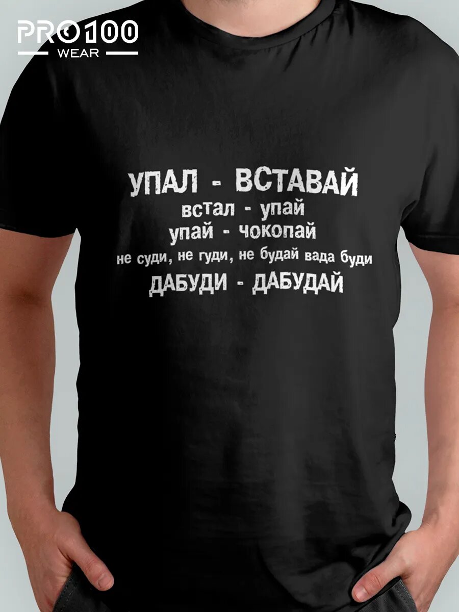 Футболка, размер 52, черный