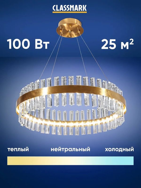 Хит! Умная люстра потолочная подвесная