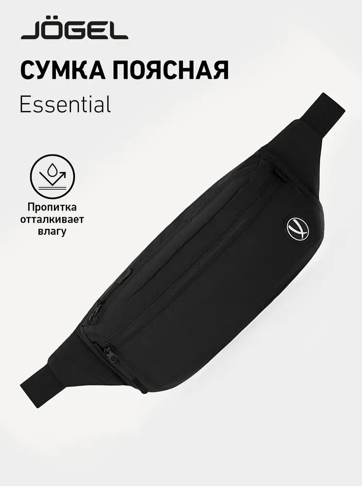 Сумка поясная Jogel, черный
