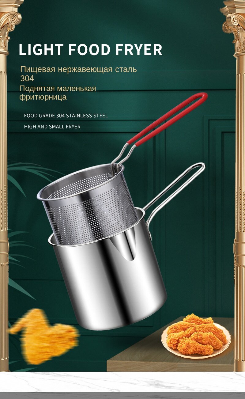 Фритюрница "Нержавеющая сталь", многофункциональная, съемная чаша, серебристая, 1.3л