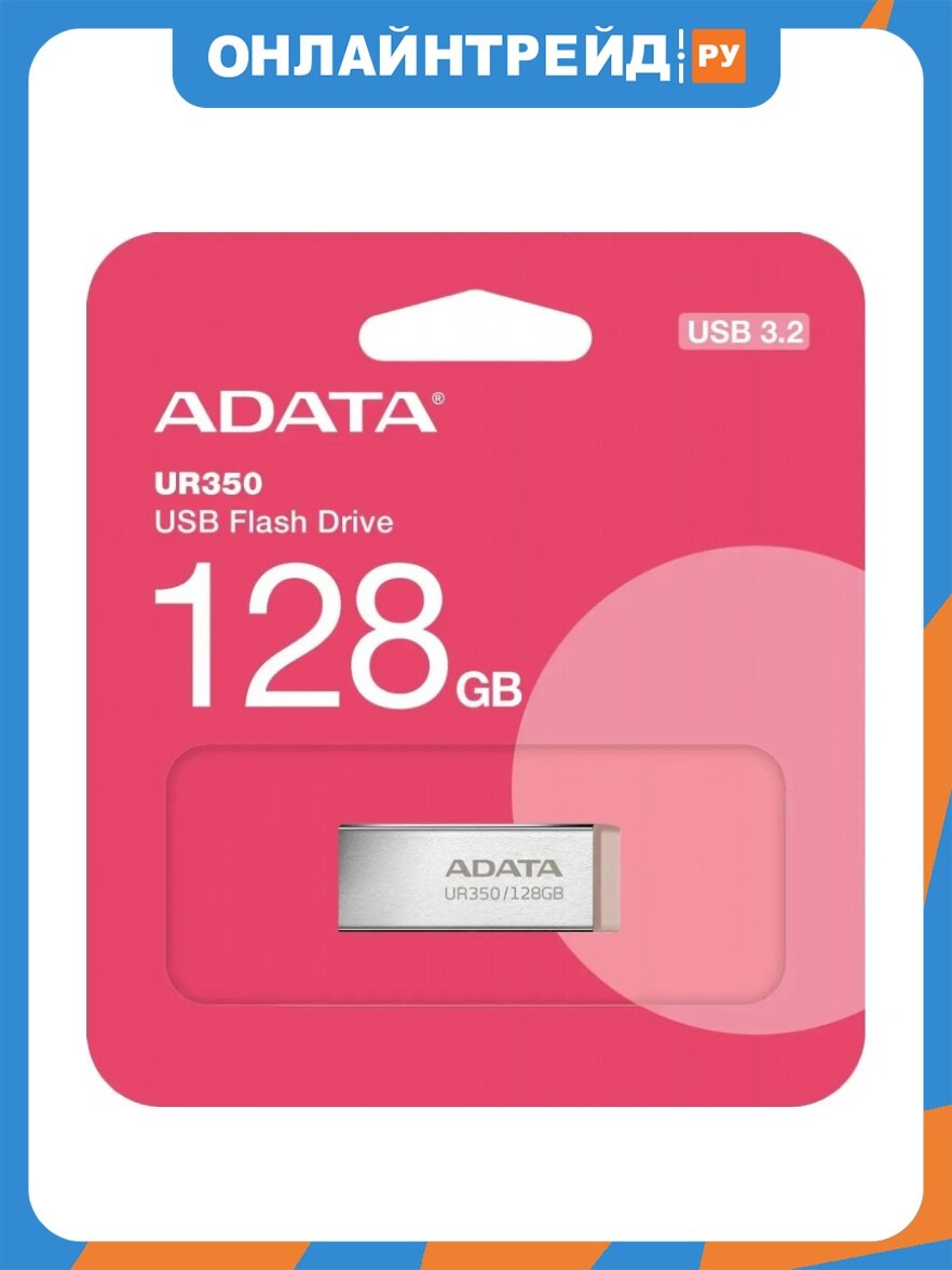 USB флешка Adata 128Gb UR350 silver/brown USB 3.2 Gen 1
