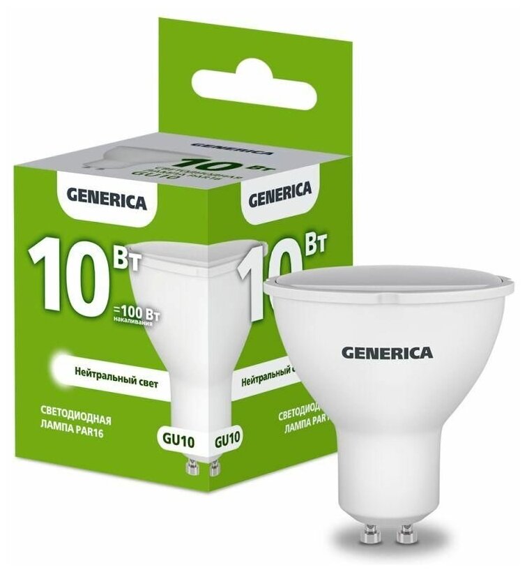 Лампа светодиодная PAR16 10Вт софит 4000К GU10 230В GENERICA LL-PAR16-10-230-40-GU10-G