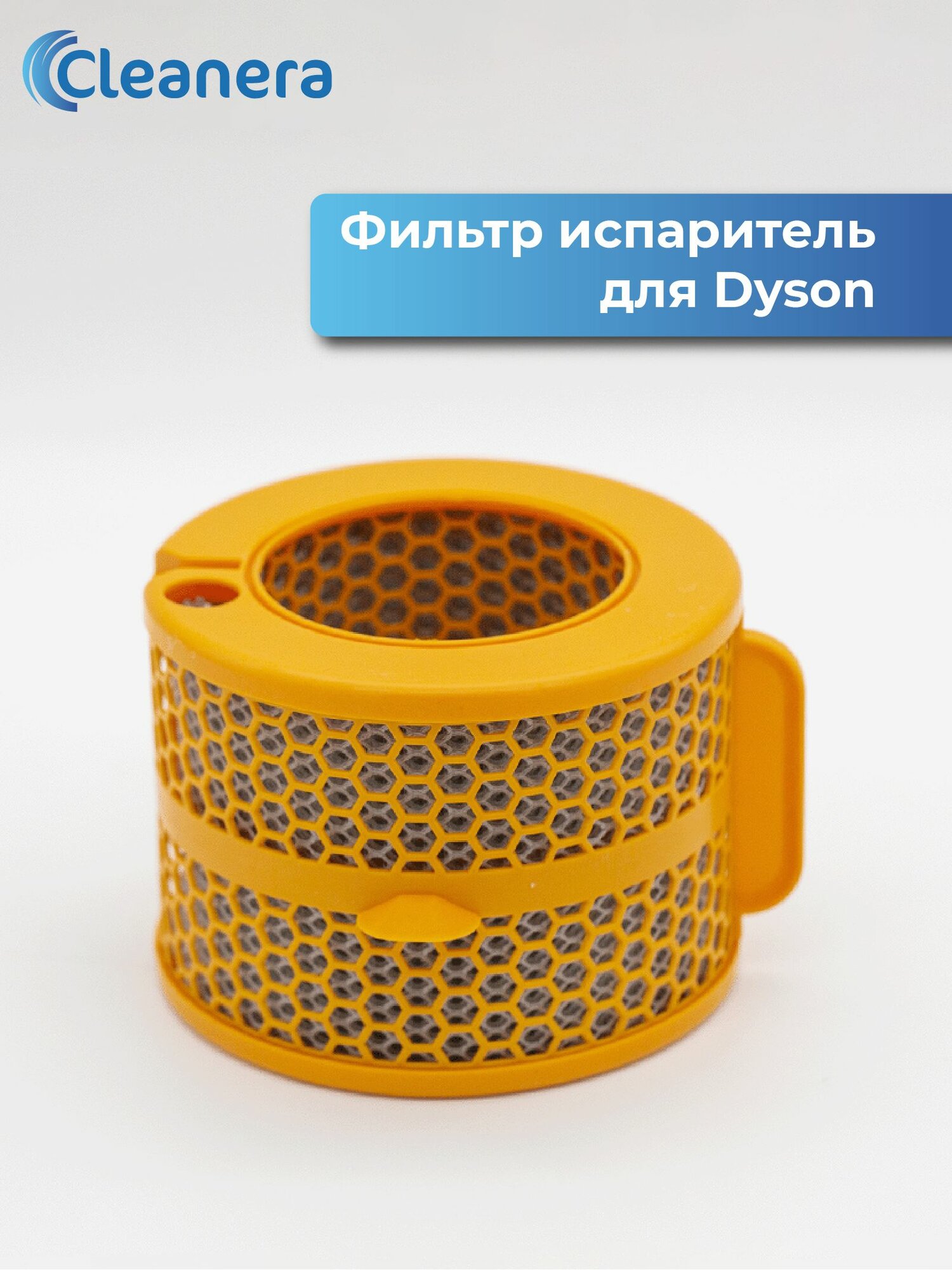 Фильтр испаритель 970718-01 для увлажнителя PH01 PH02 PH03 PH04