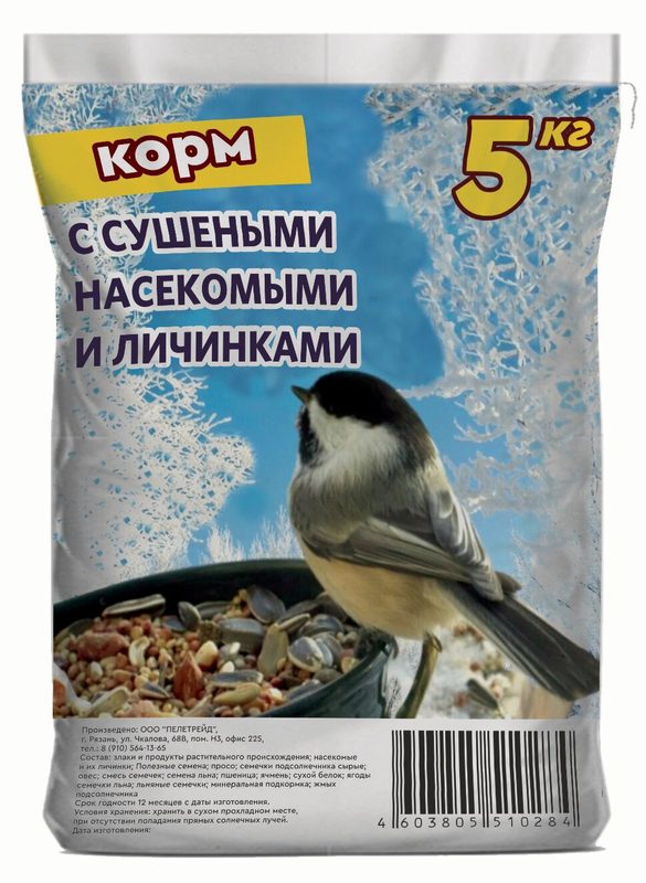 Корм лакомство с сушеными насекомыми И личинками для лесных уличных птиц семечки подсолнечника в кормушку на окно 5 кг.
