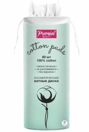 Premial beauty, Ватные диски, 80 шт