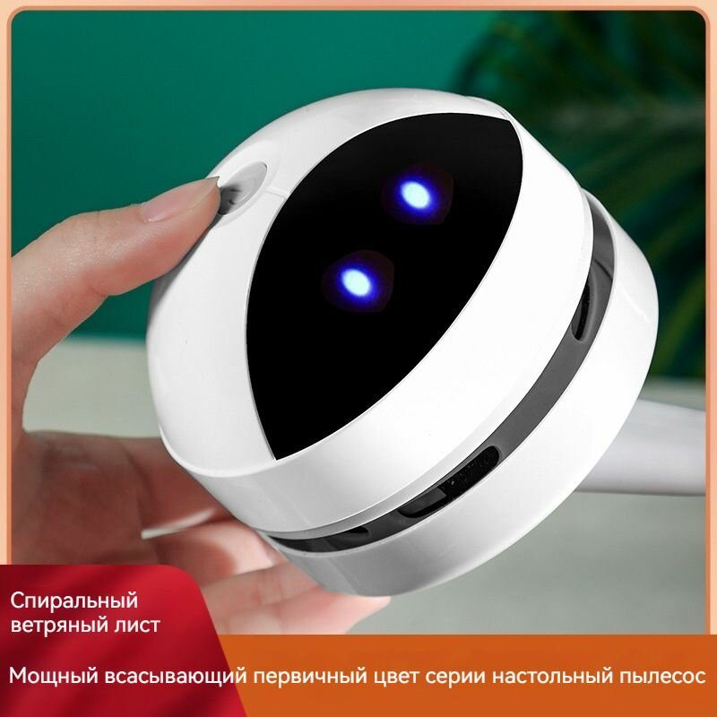 Мини-пылесос, ручной, для стола, белый, контейнер, аккумулятор, от батареек