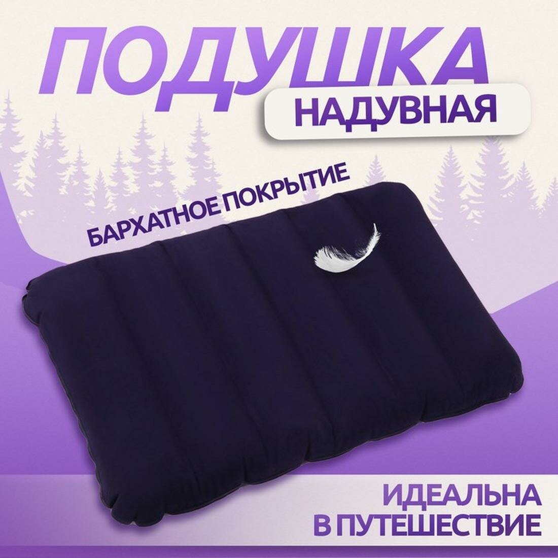 Подушка ONLITOP, 1 шт., синий