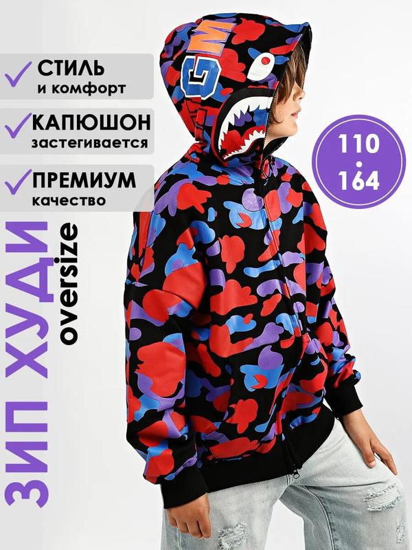 Худи Соль&Перец, размер 122/128, зеленый, голубой, черный, фиолетовый