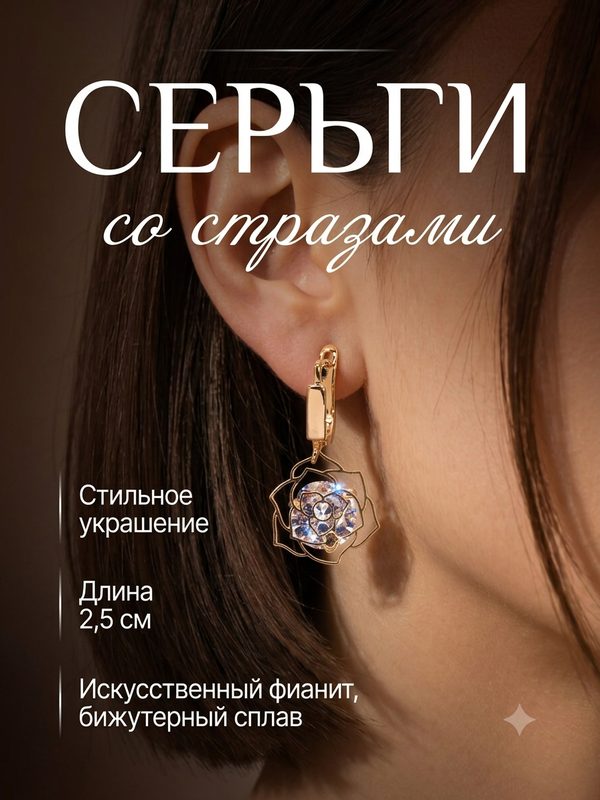 Серьги с подвесками Queen Fair, стекло, размер 25 мм, белый