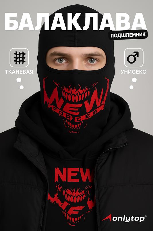 Балаклава ONLYTOP ONLYTOP для взрослых и детей, размер OneSize, черный, красный