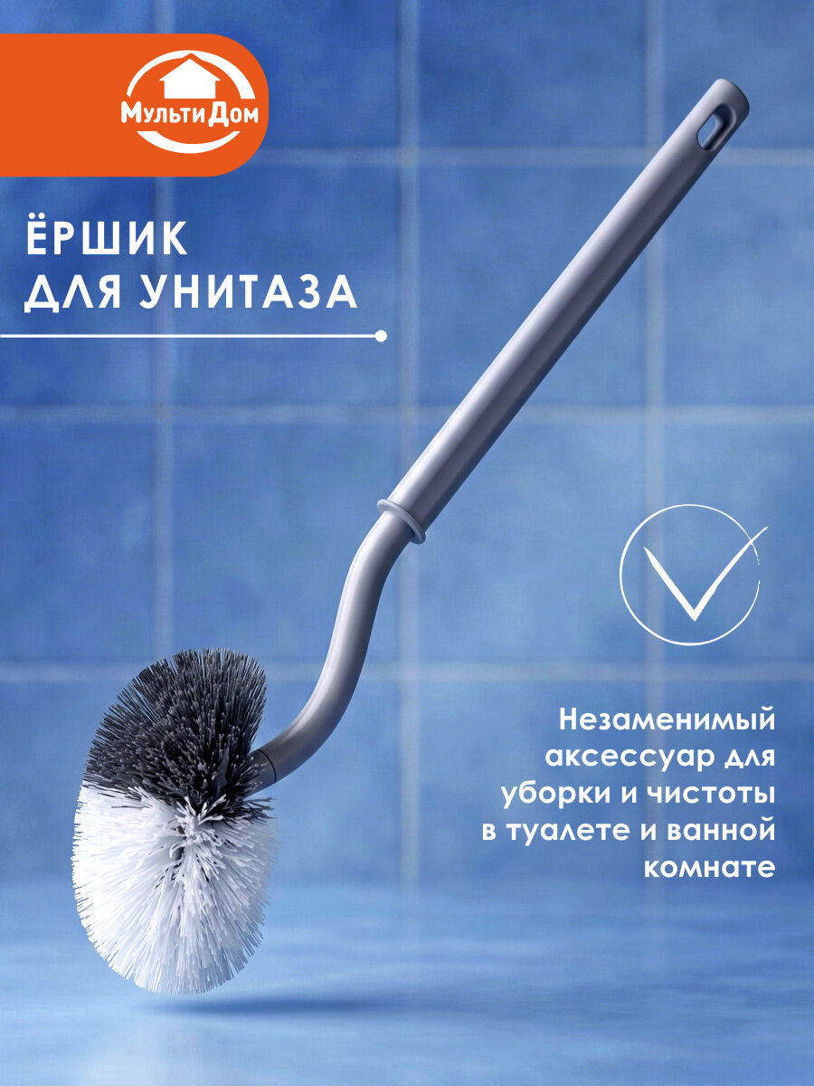 Ершик Мультидом, подвесной, пластик/полипропилен, для унитаза, серый