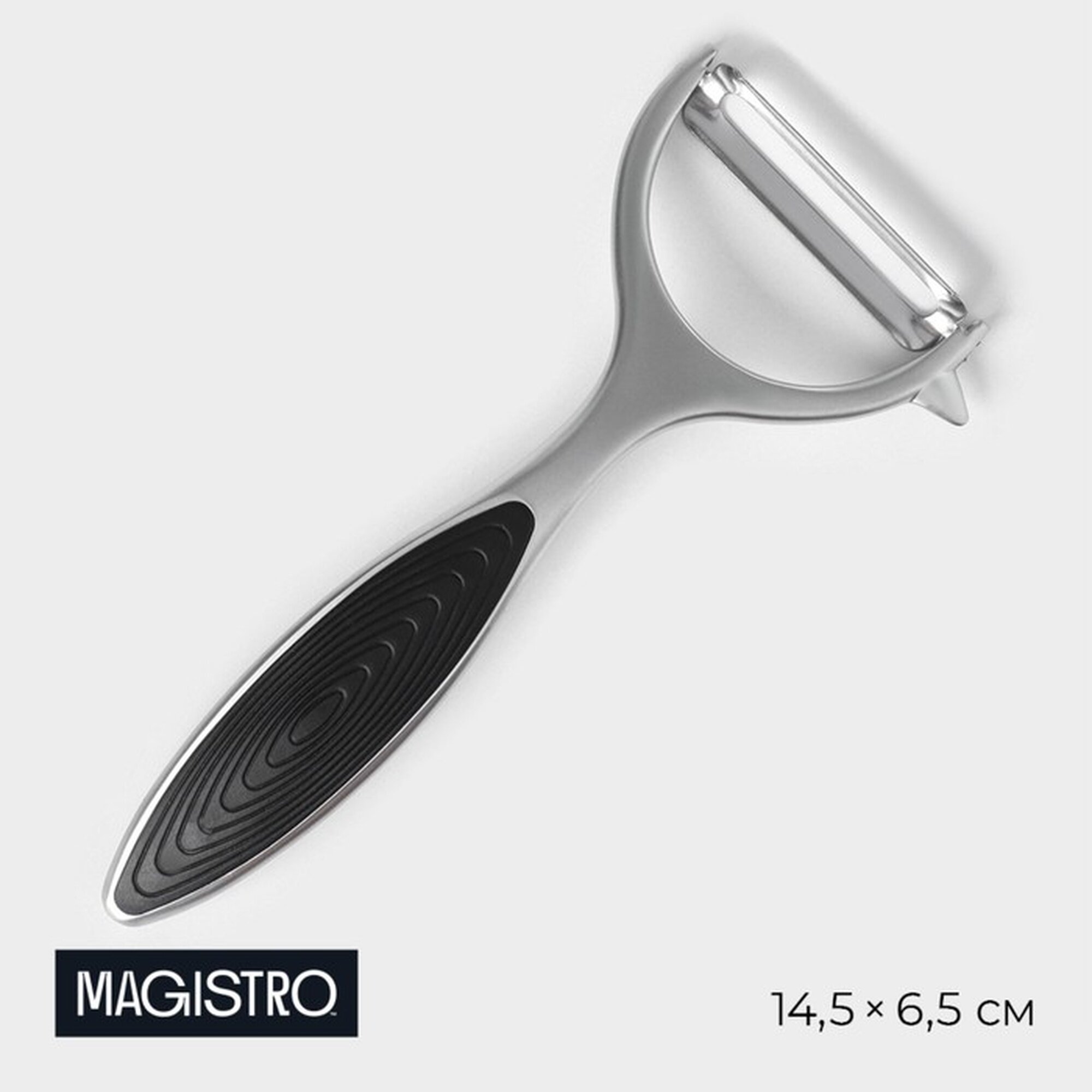 Овощечистка Magistro Veil, пластик/сталь, 14.5 см, серый/черный