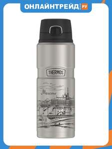 Термокружка Thermos SK4000 (Moscow) Stainless Steel 0,71 л