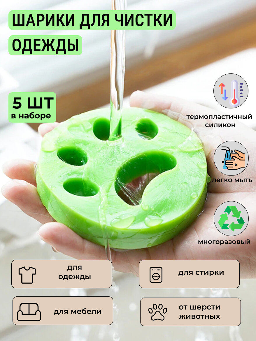 Силиконовая липкая щетка для удаления шерсти животных, ворса, волос, для стирки одежды, щетка для чистки одежды (5 шт.)