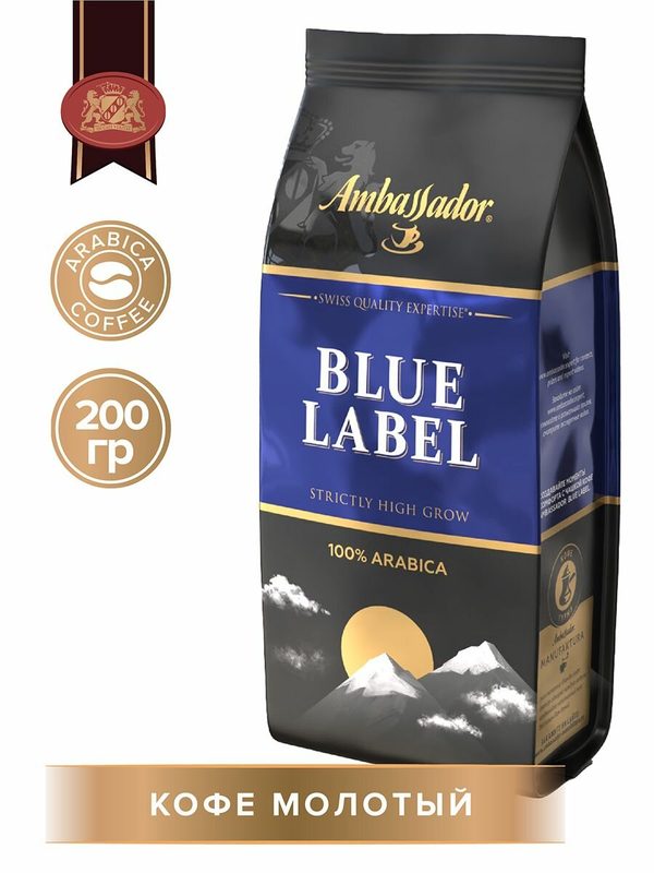 Кофе Ambassador "Blue Label", молотый, средняя обжарка, 200 г.
