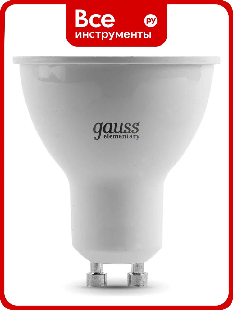 Светодиодная лампа Gauss Elementary MR16 GU10 9W 660Лм 4100К 13629