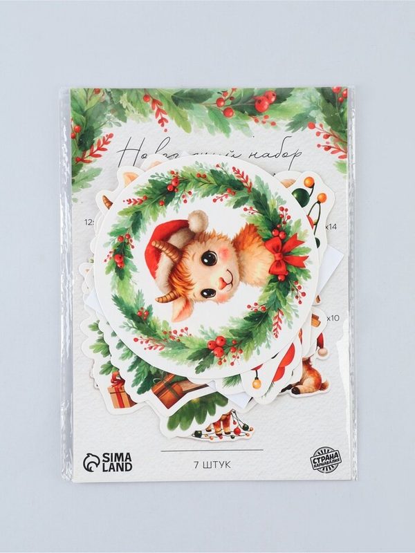 Новогодний набор для интерьера «Новый год с козочкой», 7 шт.