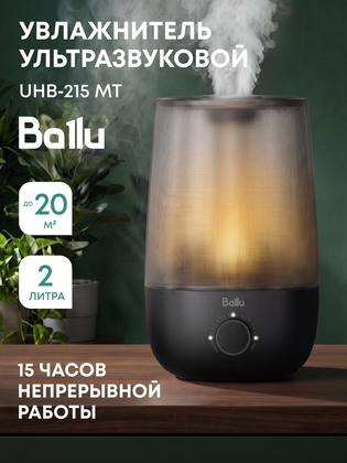 Увлажнитель ультразвуковой Ballu UHB-215 MT black, черный, 2 л, площадь помещения до 12 м², верхний залив, аромакапсула
