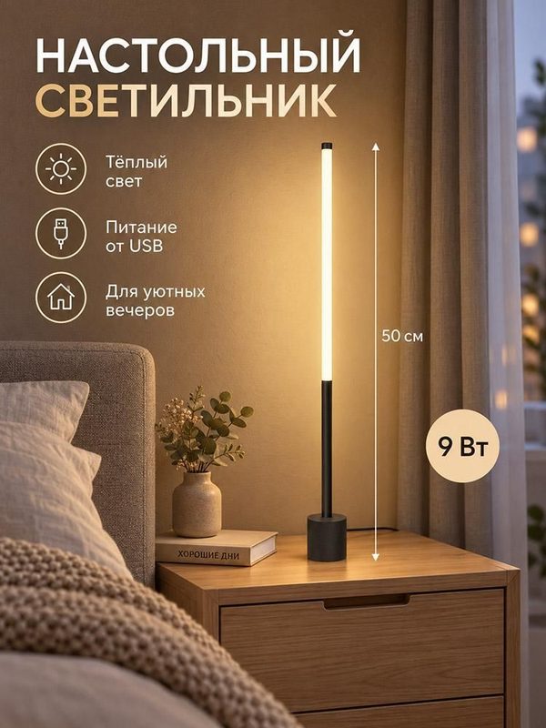 Современный LED-торшер, 180 мягкий свет, энергосберегающий, для гостиной и спальни, подарок