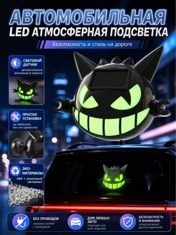 Предупреждающие огни для украшения автомобиля на солнечных батареях, беспроводные наклейки на окна автомобиля, светодиод