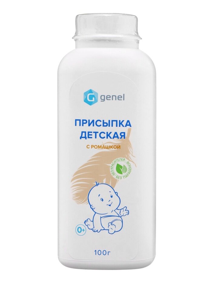 Присыпка детская «Перо», с ромашкой, 100 г
