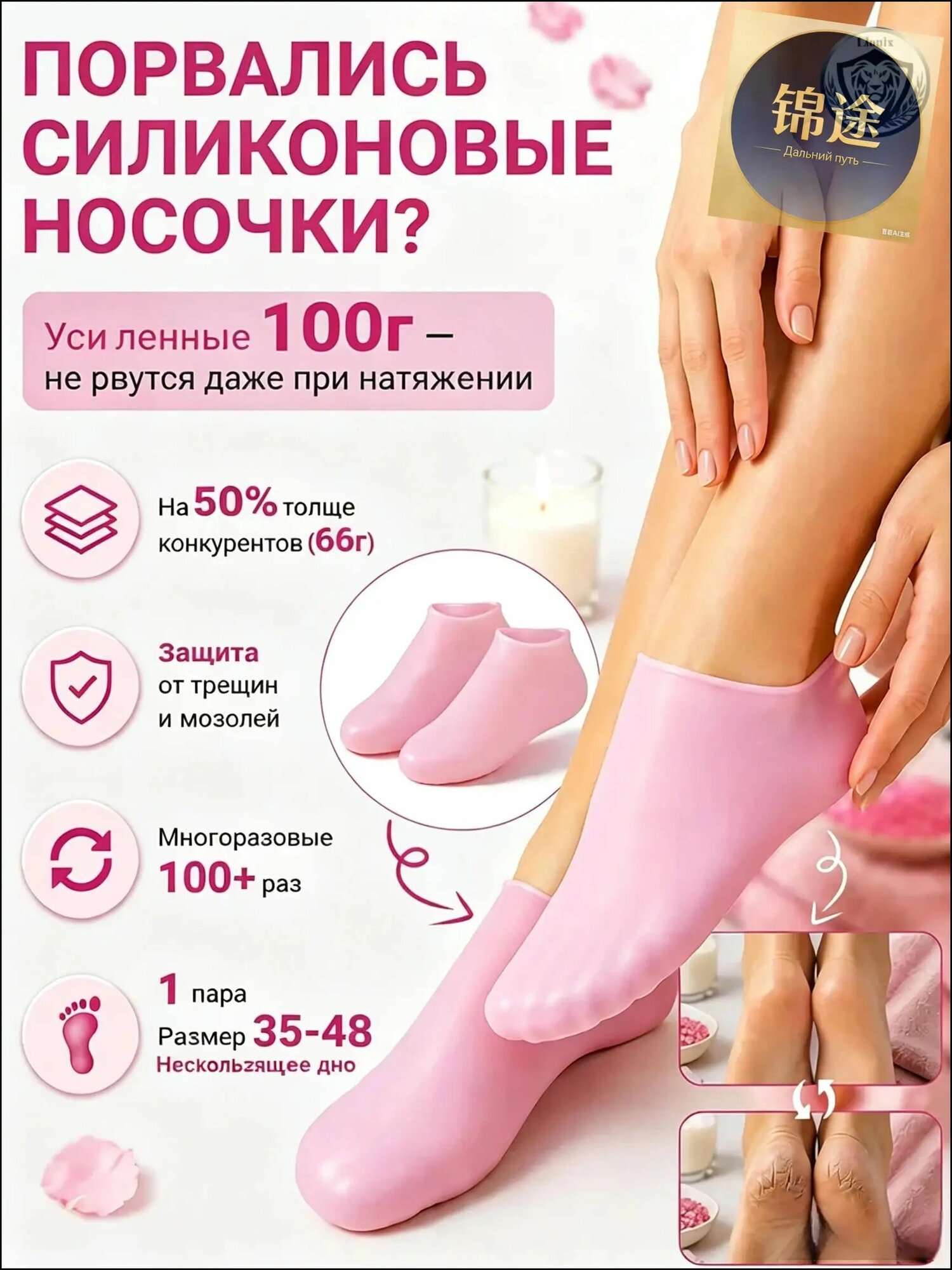 Силиконовые увлажняющие носки для ног пилинг и восстановление потрескавшихся пяток многоразовые гелевые носочки для педикюра