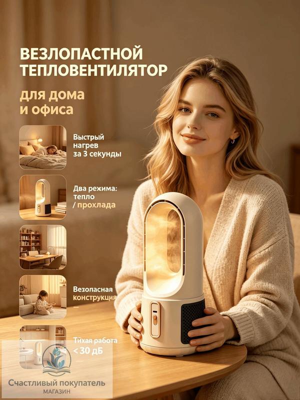 Обогреватель для дома, Беспластинчатое отопление, Бытовые энергосберегающие термостаты, Подходит для беременных и младенцев