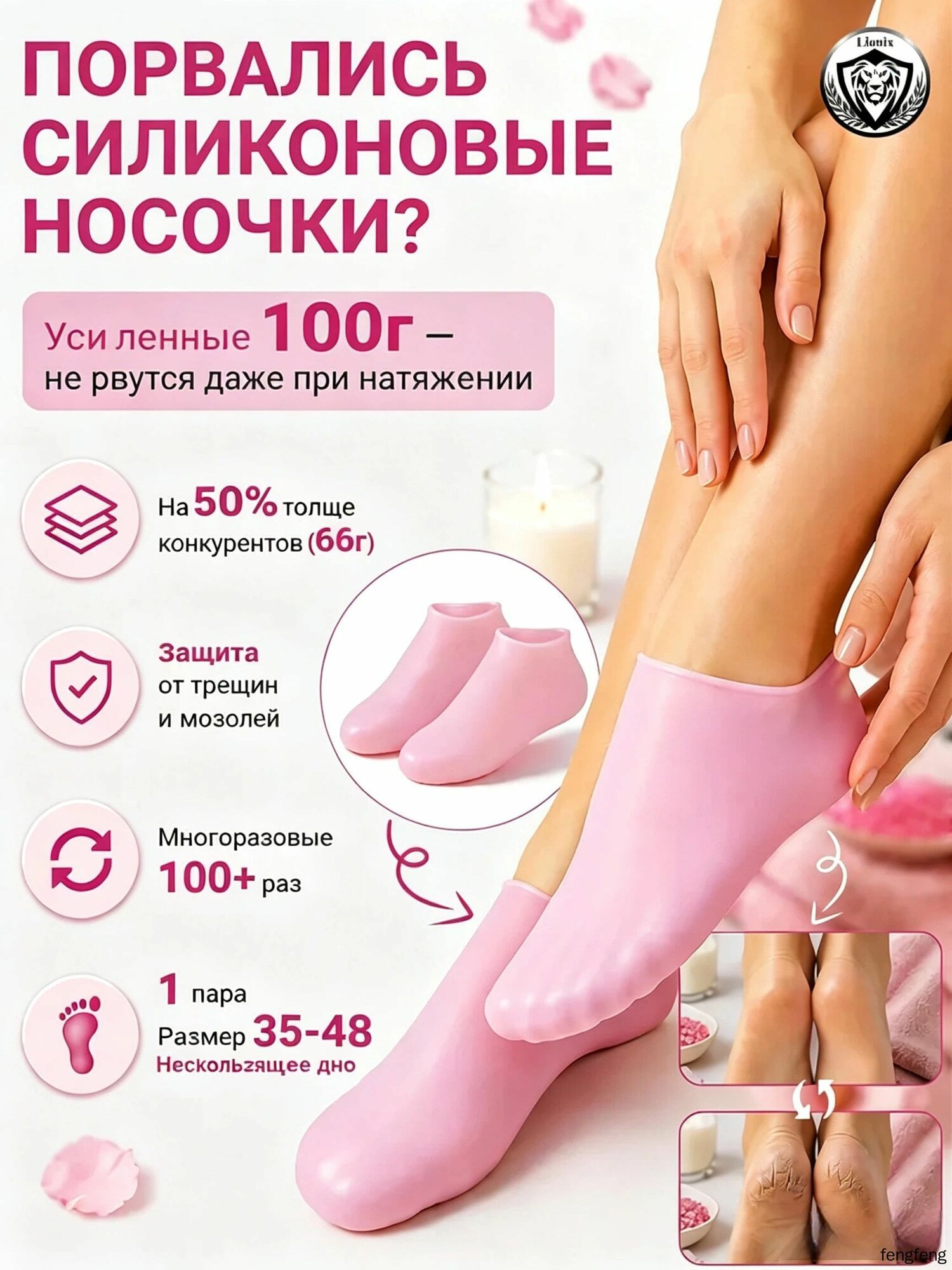 Силиконовые увлажняющие носки для ног пилинг и восстановление потрескавшихся пяток многоразовые гелевые носочки для педикюра