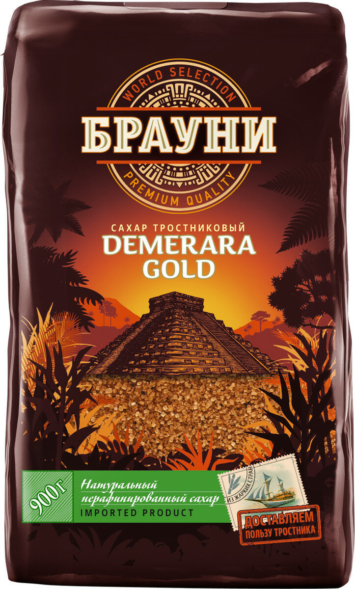 Сахар тростниковый Брауни Demerara Gold кристаллический, 900г, (2 шт)