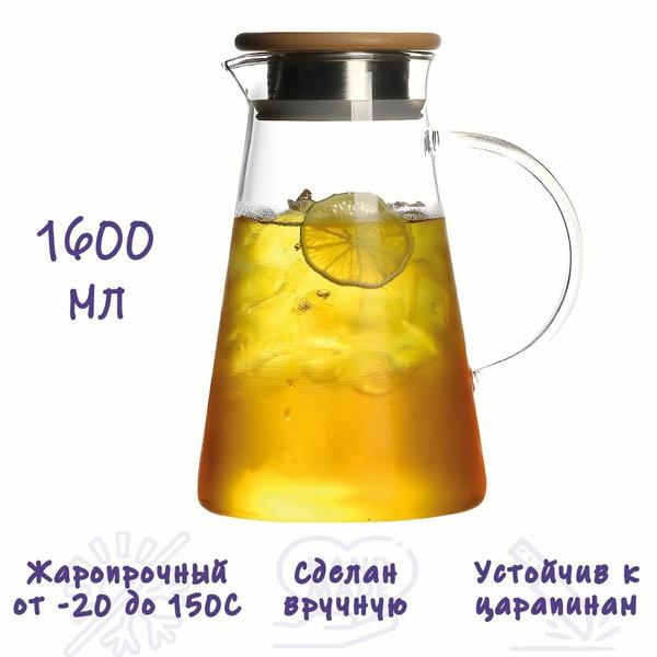 Кувшин стеклянный Formula Tepla с бамбуковой крышкой, 1600 мл, термостойкий, для горячих и холодных напитков