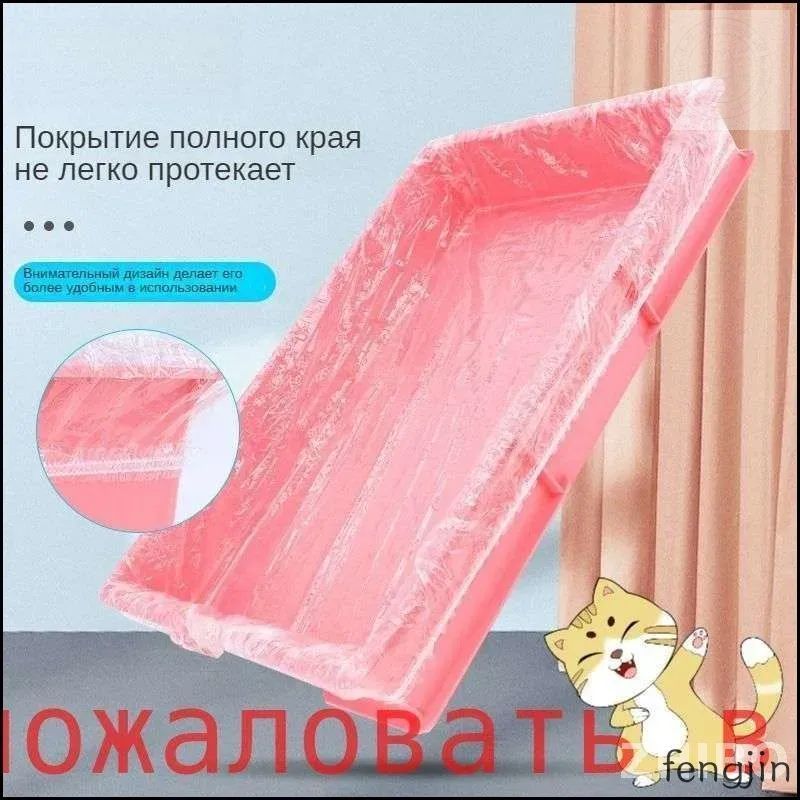 Пакеты для стандартных кошачьих лотков, 10 шт, 70х50 см мешки для лотка пакеты для уборки за животным