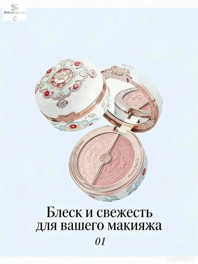 Flower Knows Пудра-румяна с облачным воротником 01 Румяный снег