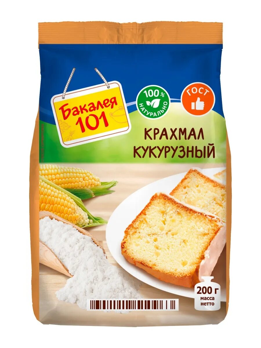 Упаковка из 8 пачек Крахмал Бакалея 101 кукурузный 200г