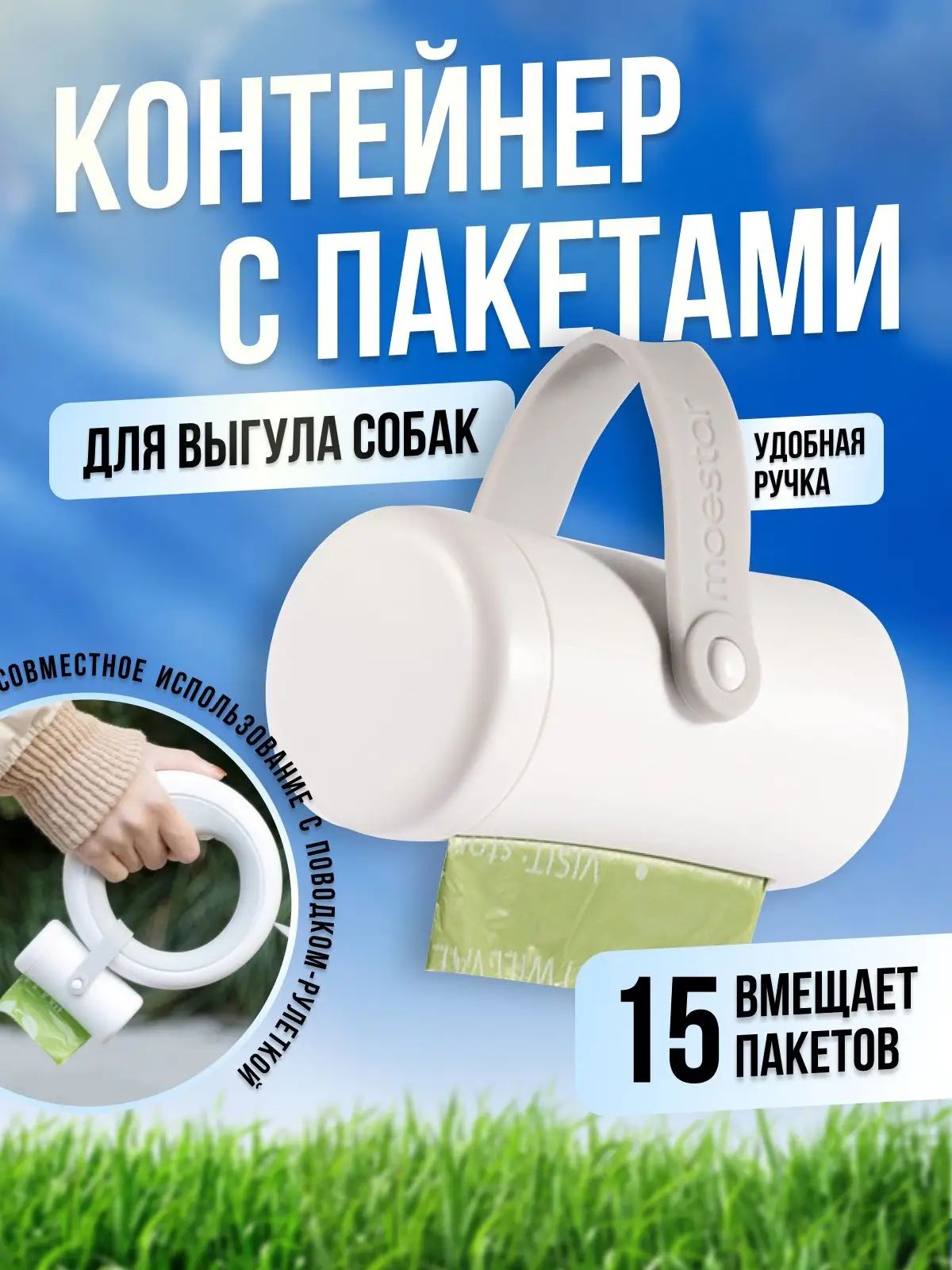Пакеты для сбора экскрементов домашних животных Mengwangxing, совок для уборки собачьего кала