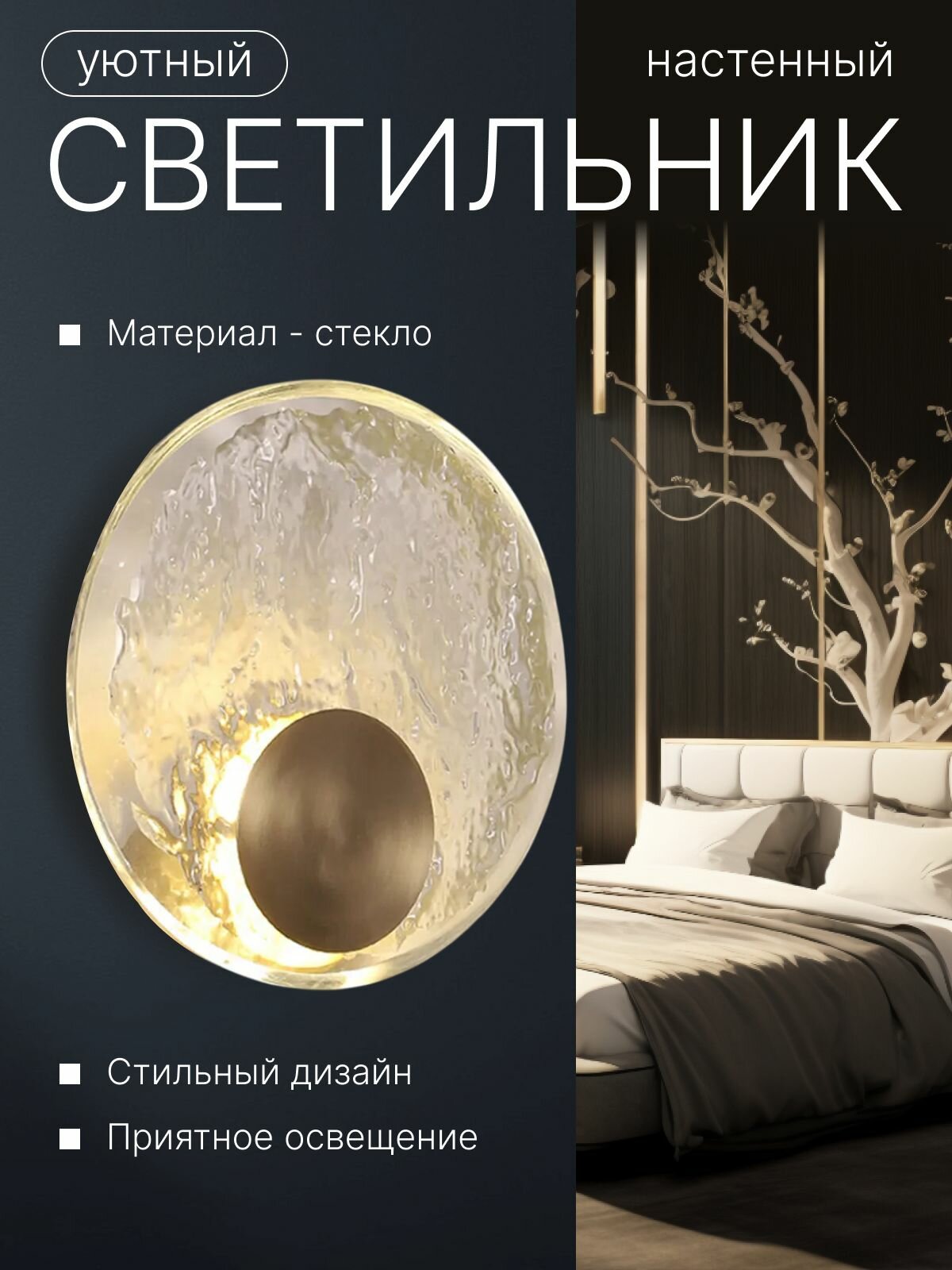 Настенный светильник бра, светодиодный лед, 25 см Akenori