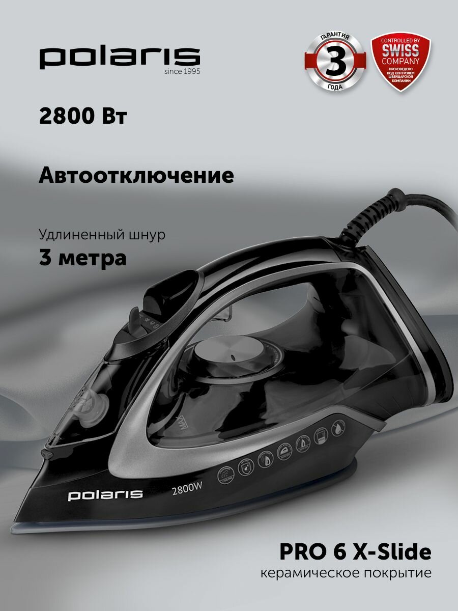 Утюг Polaris PIR 2821AK с автоотключением, паровой удар 270 г/мин, черный/графит