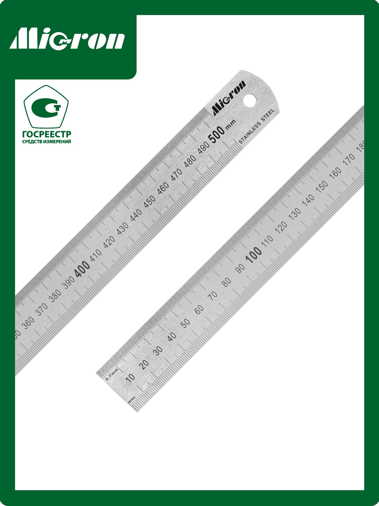 Линейка измерительная Micron 500х30мм металлическая (грси № 89267-23) (артикул 34312)