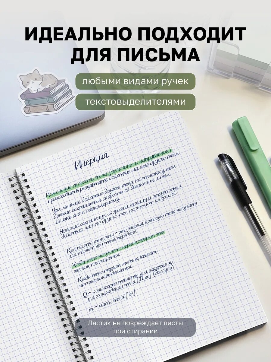 Тетрадь для школы и учебы BG «Photo cards», 48 листов в клетку, 4шт