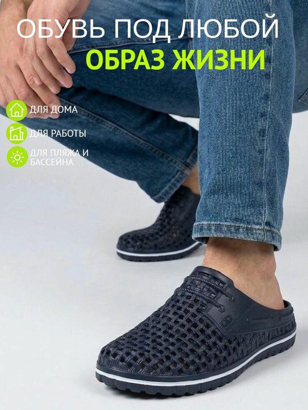 Шлёпанцы Tingo Сабо, размер 40, синий
