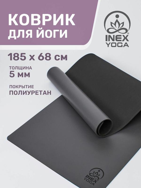 Коврик для йоги INEX PU TPE Yoga Mat 185х68х0,5 см с лазерной гравировкой, темно-серый