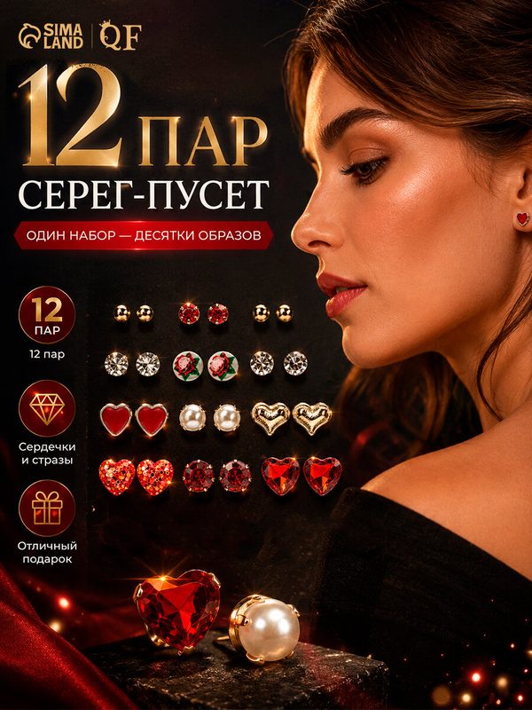 Серьги пусеты Queen Fair, акрил, пластик, эмаль, разноцветный
