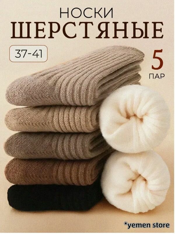 Носки , комплект, 5 пар, размер 37-41, черный, хаки
