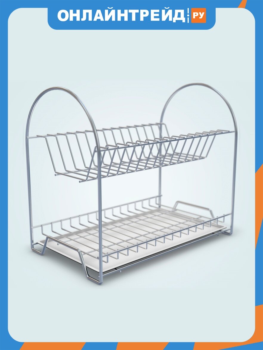 Сушилка для посуды Harmonia 400*242*350 мм, 2 яруса (0224-H)