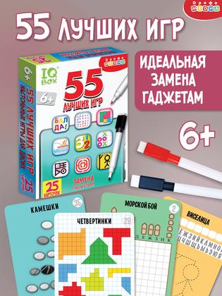 Настольные игры для детей от 7 лет Дрофа-Медиа, игры в дорогу
