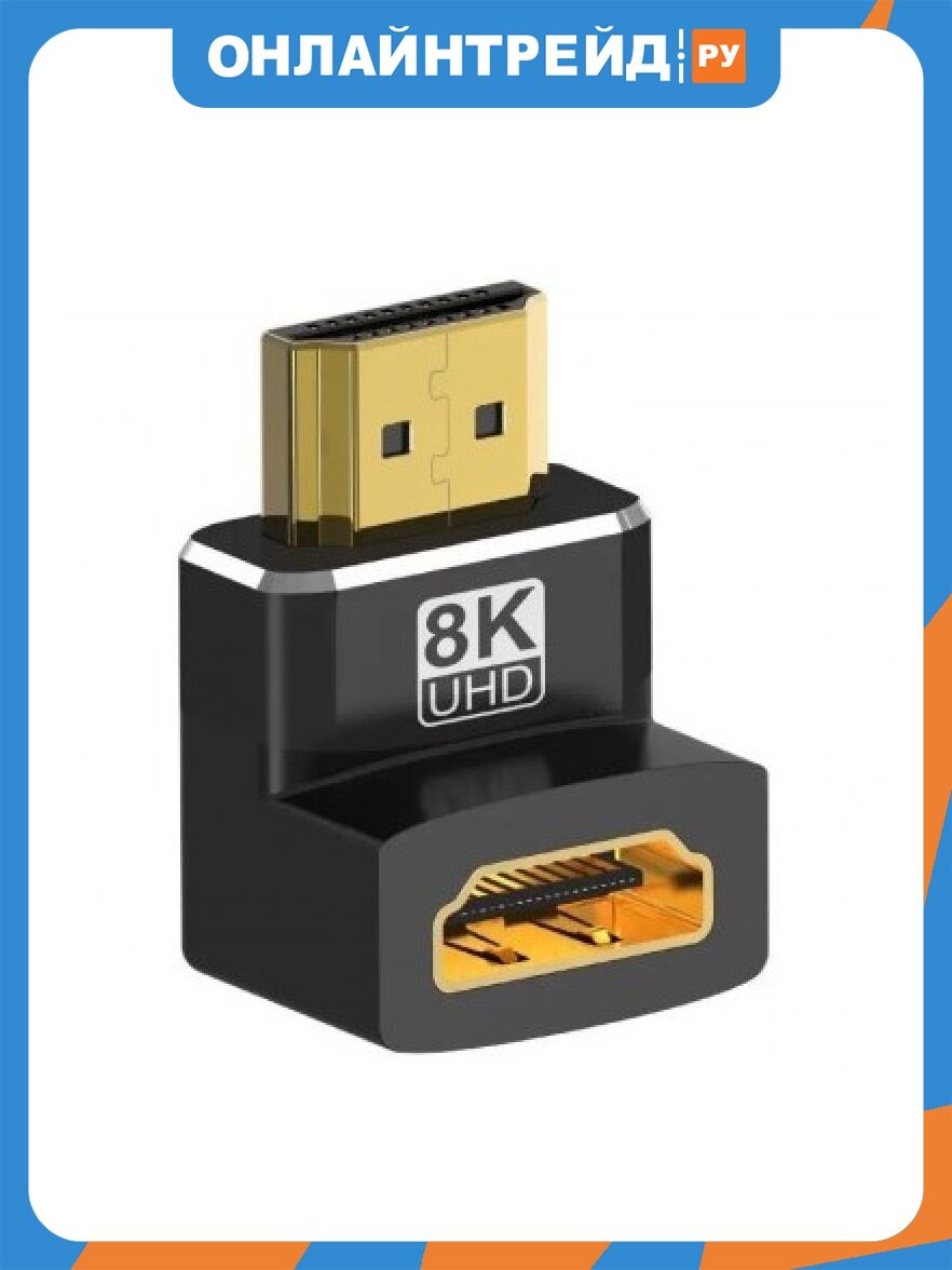 Адаптер 8K Ks-is KS-904A HDMI A(M) - HDMI A(F) угловой