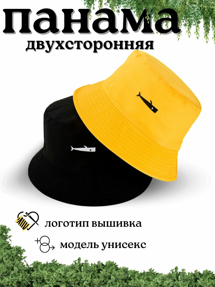 Панама Shanew Весна-лето 2025 для мужчин и женщин, размер 58