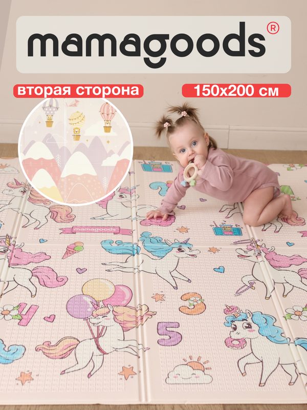 Развивающий коврик детский Mamagoods для ползания складной игровой 150*200 см Единорожки